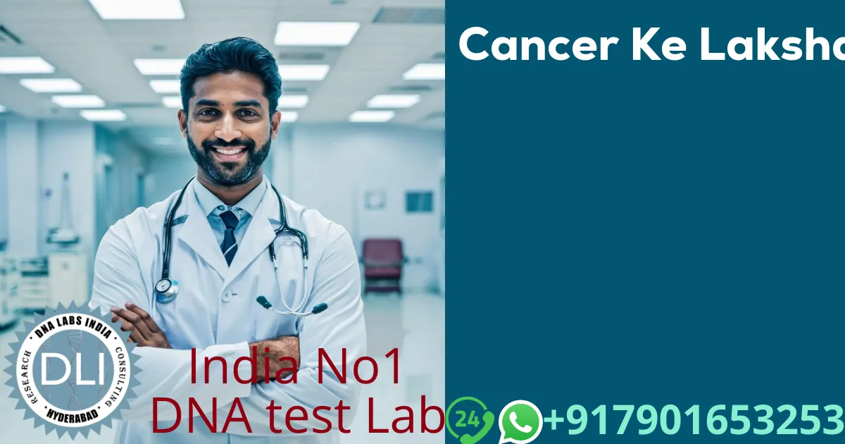 Cancer Ke Lakshan: Symptoms, Early Detection, and Genetic Testing